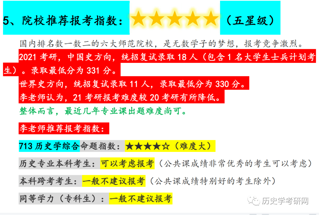 管家婆2024资料精准大全——让您领先一步的成功指南