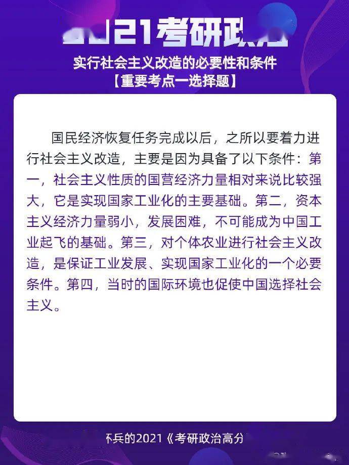 澳门一码一肖一特一中直播：揭秘精准投注的致胜秘诀