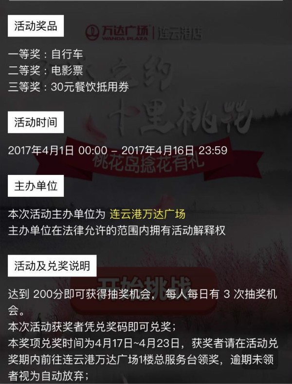 澳门新三码必中一免费：揭秘稳赚秘诀，助你轻松赢大奖！