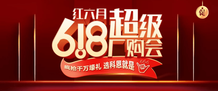 2024澳门挂牌正版挂牌今晚，开启新一轮财富传奇