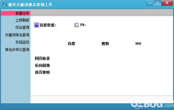 新澳门六开资料查询——精准高效的数据查询工具